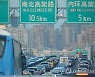 중국 자동차 시장 3년 연속 역성장..전기차만 '질주'