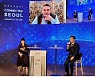 미 투자사 PnP 회장과 대화하는 서정협 서울시장 권한대행