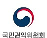 국민권익위, 28일 함평서 이동신문고 운영