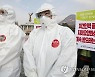 '코로나 전담병원 의료노동자 이탈 대책마련 촉구'
