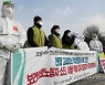 '보건의료노동자 소진·이탈 정책마련 촉구!'