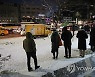 폭설에 혼쭐난 서울시, 오후 눈 예보에 제설 비상근무