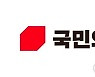 국민의힘 '공석' 전북 4개 선거구 조직위원장 임명