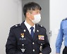 제주지방해양경찰청장에 오상권 경무관 취임