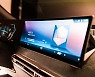 BMW, CES 2021에서 차세대 디스플레이 공개
