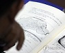 "광주 자치구 경계조정 조속 합의" 시민단체 촉구 잇따라