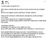 권영진 대구시장 "상반기 중 전 국민 백신 접종 완료해야"