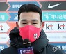취재진 질문 답하는 송민규