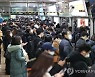 붐비는 역삼역 승강장