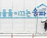 눈 내리는 서울