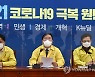 與 "월성원전 방사성물질 검출, 국회 차원 조사 검토"(종합)