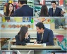 '결혼작사 이혼작곡' 이태곤X박주미, 알콩달콩 장보기
