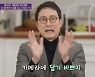 '유퀴즈' 이욱정 PD "'누들로드' 제작 2년, 제작비 11억원 들여"