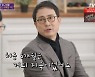 '유퀴즈' 이욱정 PD "프랑스요리학교, 초반 6개월은 지옥같았다"