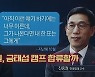 진중권, 서울시장 후보 중 누굴 지지하길래