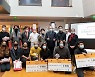 대상 '종가집' 후원, 유럽 김치요리대회