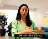 문정원 "이웃 주민과 층간소음 해결책 대화 나눠"(전문)