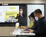[포토]조봉환 이사장, '버팀목자금 현황 브리핑'