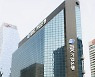 기업은행, 설날특별지원자금 8조원 지원한다