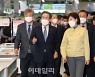 [포토] 유통현장 찾은 국민권익위원장