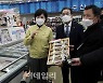 [포토] 설 선물세트 현장