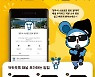 ″소상공인 지원 소식 받아보세요″..양주시, 카카오톡 채널 운영