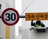 "0.7초면 못피해" 민식이법 기소 50대, 항소심도 무죄