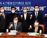 與 경선 '나훈아' '백파더'처럼 가상현실 도입한다