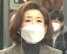 "독하고 섬세하게" 나경원, 출마 선언..여권·안철수 겨냥