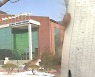 [단독] BTJ열방센터, 개인정보 도용 '엉터리 명단' 제출