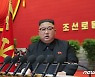 북한 당 대회 폐막..김정은 '총비서' 폐회사