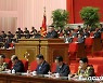 북한 8차 당 대회 폐막..역대 두 번째 최장기간