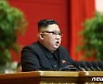 북한 8차 당 대회 폐막..'총비서' 김정은 폐회사
