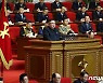 북한 8차 당 대회 폐막..노동신문 대대적 보도