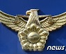 "임플란트 시술 후유증 책임져" 치과원장 폭행한 30대 남성