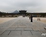 지난해 11월 외국인 관광객 95.8% 감소