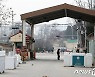 용산 미군기지 직원·택시기사 코로나19 확진