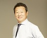 최윤 OK금융그룹회장, 제24대 대한럭비협회장 당선