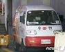 우체국택배 20~21일 총파업 찬반투표..노사 단체교섭 결렬