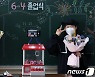 '정 들었던 담임선생님과 기념사진도 거리둔 채..'