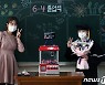 코로나19가 만든 졸업식 기념사진 풍경