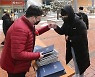 '선생님과 작별인사'