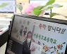 '코로나시대 졸업식 풍경은?'