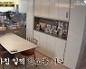 "엄마 눈에서 사라졌으면 좋겠어"..박연수, 지아·지욱이 향한 '웃픈 소원'