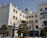 평택 '더나은병원' 코로나 요양병원 지정..18일부터 가동