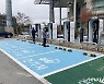 하이원리조트 7곳에 전기차 충전기 22대 신설