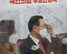 주호영 원내대표 '부동산 정책 고민?'