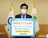 진수화 광양시의회 의장, '자치분권 기대해' 챌린지 동참