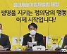 서울시장 단일화에 '노회찬' 거론..정의 "무례하다, 끝까지 독주"