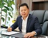 광양상공회의소 이백구 회장 3년 연임.."다시 기본으로"
